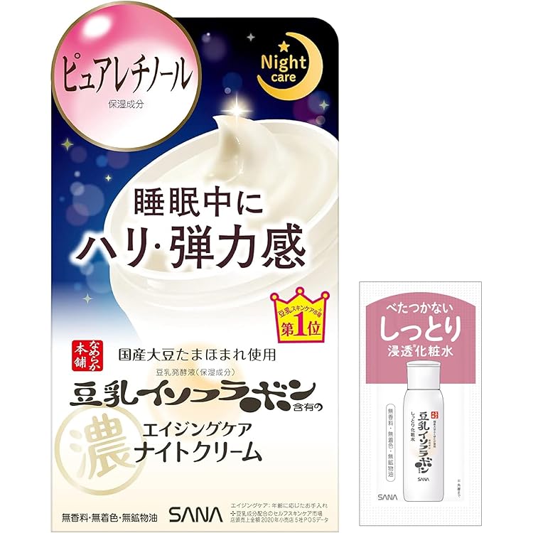 wo アイクリーム 3本セット Amazon.co.jp: なめらか本舗 【セット買い】 リンクルアイクリーム＋